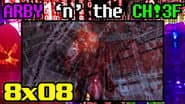 Серія 8