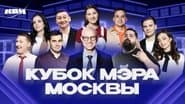 Серія 14