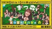 Episode 24