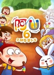 Сезон 6