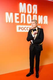 Сезон 1