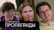 Episode 22