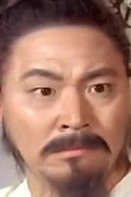 Yang Lao-Er