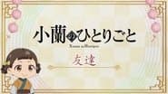 Episode 49