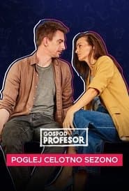 Сезон 2