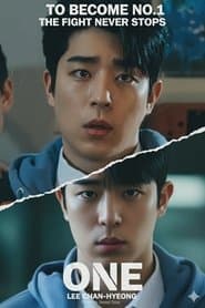 ONE: High School Heroes