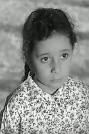 الطفلة