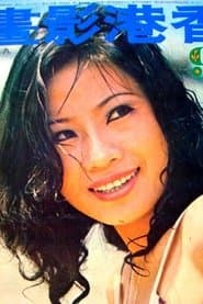 Eldest sister, Xiao Hong