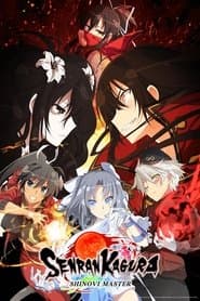 Shinovi Master - Tokyo Youma Chapter