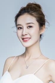 Yuan Yuan