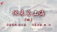 Серія 96
