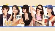 Good Friends · Extra Version EP5
