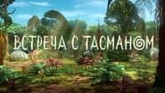 Серія 9