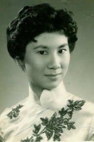 Xue Yan