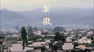 Anhui