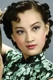 A Xiu