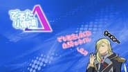 Серія 4