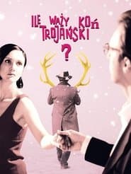Скільки важить кінь троянський?