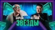 Серія 7