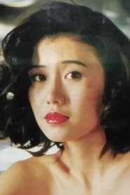 Naoko Tajima