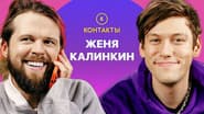 Серія 55