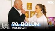 Серія 70