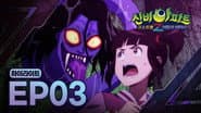 Episode 3