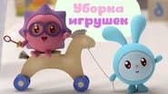 Серія 24