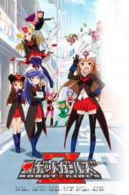 Сезон 1