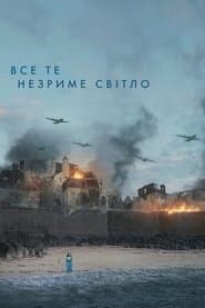 Сезон 1