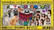 Things you may still not know about the new senbatsu members quiz part 2