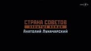 Серія 6