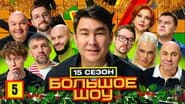 Episode 5