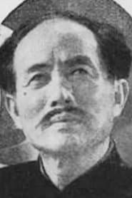 Principal