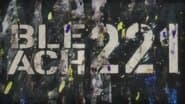 Серія 221