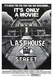 The Fun House