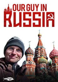 Сезон 1