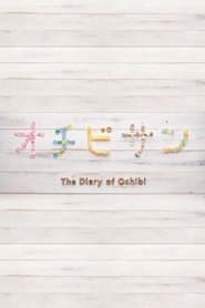 The Diary of Ochibi