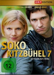 Сезон 7