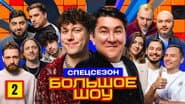 Episode 2