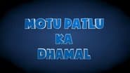 Motu Patlu Ka Dhamal