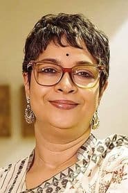 Anjali Chatterji