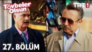 Серія 27