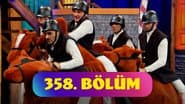 Серія 13