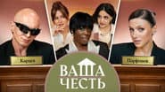 Серія 10