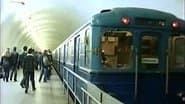 Серія 31