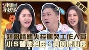 Episode 151