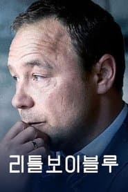 Сезон 1