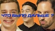 Серія 5