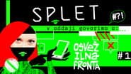 Серія 1